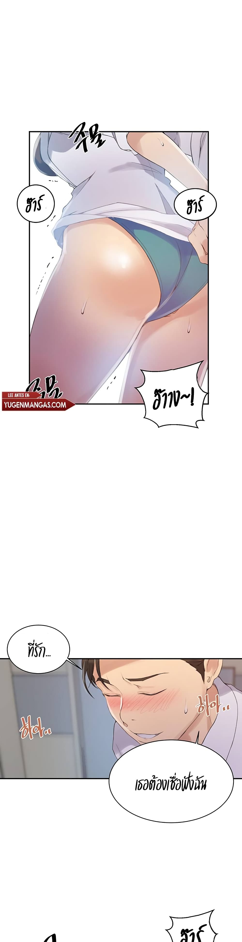 Secret Class 141 (2)